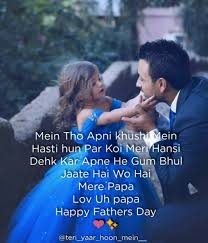 Khan Princess Love My Parents Quotes Mom And Dad Quotes Daddy Daughter Quotes
