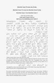 Rasulullah sholallaahu 'alaihi wa sallam bersabda: Contoh Khutbah Jumat Singkat Tentang Sholat Mosaicone