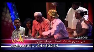 إعلان مسرحية طارق العلي الجديدهـ الصيده بلندن I 2015 Youtube