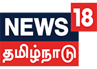Get the last version of tamil news live tv from news & magazines for android. News18 à®¤à®® à®´ à®¨ à®Ÿ Watch Tamil News Live Tv Online Tamil News Channel News18 à®¤à®® à®´ à®¨ à®Ÿ Network18