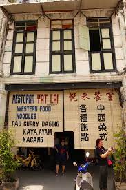 Book tickets now on 12goasia! Kuala Kangsar Malaysia Hainanese Lunch At Yut Loy Asia Pacific Hungry Onion