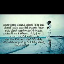 Pin By Basalingappa Kondaguli On Life Quotes Love Yourself Quotes Be Yourself Quotes Good Morning Quotes