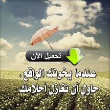 ثقف نفسك app poster movie posters