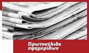 Το newsbomb.gr μέσα από τη στήλη «over the counter», φιλοδοξεί να προσφέρει στους αναγνώστες του… Wris6wo3uwlytm