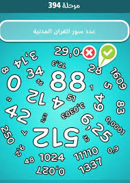 واجهتك مشكلة اثناء مشاهدة المسلسل ؟ اتصل بنا. Ø§Ù„Ø§Ø±Ø¬Ù†ØªÙŠÙ† Ø¶Ø±Ø¨Ø© Ù…Ø¹Ù„Ù…