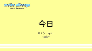The name kyo means capital city (京). How To Pronounce Kyou ãã‚‡ã† ä»Šæ—¥ Japanese Vocabulary Youtube