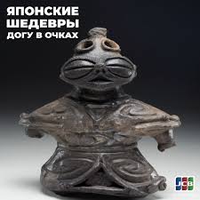Платёжная система JCB - Аборигены Японского архипелага айны ...
