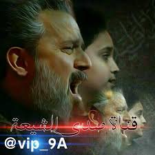 صدى الشيعة Posts Facebook