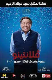 مظاهرة الایزیدیین في بلجيكا بروكسل إمام برلمان أوربي meşa m. Facebook