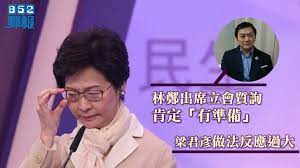 The website collected by this website comes from the. æ¸¸æ¸…æºæŒ‡æž—é„­å‡ºå¸­ç«‹æœƒè³ªè©¢è‚¯å®š æœ‰æº–å‚™ æ¢å›å½¥åšæ³•åæ‡‰éŽå¤§ 852éƒµå ±