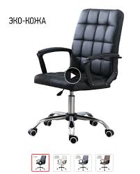 Computer Chair Game Chair Office Chair Lift Swivel Chair Office Chair Chair Cheap Office Chairs