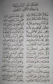 Lirik Sholawat Badar Lengkap Read syiir sholatullah salamullah (majelis nurul musthofa) from the story lirik shalawatan by iiiguzel with 26,570 reads. lirik sholawat badar lengkap