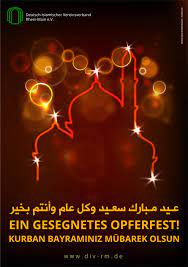 Michelle und ich wünschen den muslimen in aller welt alles gute für ein freudvolles opferfest und während unsere muslimischen nachbarn und freunde zum opferfest zusammenkommen, brechen. Hor Style Wunscht Allen Muslimen Ein Frohes Friedvolles Und Gesegnetes Opferfest Opferfest Opfer Islamisches Opferfest