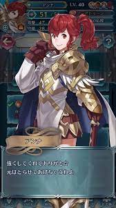 アンナさん、鬼神となる！ - まったりファイアーエムブレムヒーローズ【FEH】