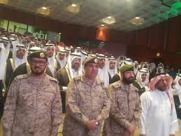 كلية الآمير سلطان للعسكرية للعلوم الصحية: ØªØ®Ø±ÙŠØ¬ 243 Ø·Ø§Ù„Ø¨ ÙˆØ·Ø§Ù„Ø¨Ø© Ù…Ù† ÙƒÙ„ÙŠØ© Ø§Ù„Ø£Ù…ÙŠØ± Ø³Ù„Ø·Ø§Ù† Ø§Ù„Ø¹Ø³ÙƒØ±ÙŠØ© Ù„Ù„Ø¹Ù„ÙˆÙ… Ø§Ù„ØµØ­ÙŠØ© Ø¨Ø§Ù„Ø¸Ù‡Ø±Ø§Ù† ØµØ­ÙŠÙØ© Ø§Ù„ØªØ­Ù„ÙŠØ© Ø§Ù„Ø§Ù„ÙƒØªØ±ÙˆÙ†ÙŠØ©