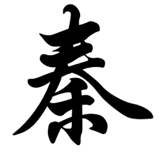 In this momjunction post, we present 100 common chinese surnames or last names, along with their meanings. Qin Surname Wikiwand