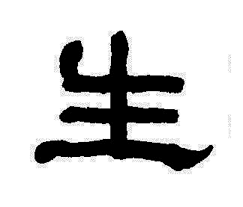 Check spelling or type a new query. The Main Styles Of Chinese Calligraphy
