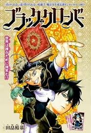 Manga Black Clover Iphone Wallpaper 2021 3d Iphone Wallpaper These hd iphone wallpapers and backgrounds are free to download for your iphone x.