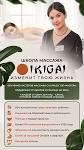 Можно ли заработать на OZON JOB в 2025 году?