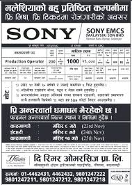 The country maintains a constant economical scale due. Sony Malaysia Sparrow Job