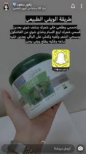 Pin By Rin Saad On خلطات Beauty Care Care Beauty