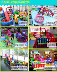 4s店兒童區遊樂園遊戲親子園遊樂場寶寶樂園室內圍欄滑梯秋千組合 淘寶台灣 萬能的淘寶 interior design living room interior design trends