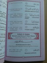 Maybe you would like to learn more about one of these? Buku Juz Amma Terjemahan Bacaan Latin Dan Ilmu Tajwid