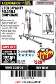 Harbor freight promo codes & coupons february 2021. Harbor Freight Tools Coupon Database Free Coupons 25 Percent Off Coupons Toolbox Coupons 2 Ton Foldable Shop Crane