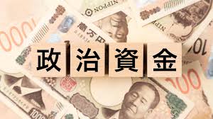 太田 光