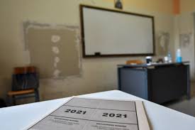 Ως ώρα έναρξης εξέτασης ορίζεται η 08:30 π.μ. Zkadtzj4yae0lm