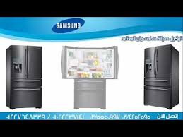توكيل صيانة سامسونج بالاسكندرية Panasonic Refrigerator Blog Posts Refrigerator Lg