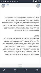 אם החלמת מקורונה או קיבלת את המנה השנייה של החיסון לקורונה, יש לך אפשרות לבצע בדיקה סרולוגית בשיבא (בדיקת דם פשוטה) ולדעת מה רמת הנוגדנים שלך נגד קורונה. Yoram Cohen Cohen Yoram Twitter