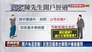語系 ： 中文(繁體) 中文(简体) english ພາສາລາວ tiếng việt. é–‹æˆ¶æœ‰é€™éº¼é›£ æ°'çœ¾æ€¨åœ‹æ³°ä¸–è¯é–‹æˆ¶åƒè¢«å¯©å• æ°'è¦–æ–°èž Youtube