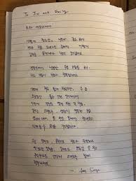 Can anyone translate the text in the image to english? Korean English This Was Left In My Wedding Guest Book My Korean Friend Would Love To Know What It Says Translator