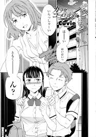 エロ漫画】美女に逆ナンされた少年が男が苦手だけど超エッチだという美少女とエッチしてほしいと頼まれ、すっかりちんぽにハマってしまう美少女ｗｗｗ |  同人誌・エロ漫画の誰得エロ漫画 | four-leaf.ru