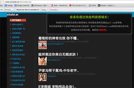 Domain Name Structure Of Etisalat Poisoned Technology Gulf News