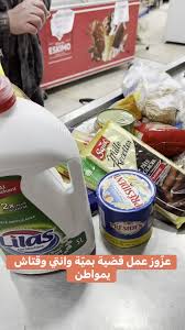 Image result for tbn:ZmxTz4tzjnsxqM::www.berceaumagique.com/produits/b/b_ange-sanguine-6f.gif