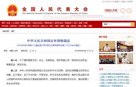 Check spelling or type a new query. ä¸­å›½ä¸ºä»€ä¹ˆè¦åˆ¶å®šåå¤–å›½åˆ¶è£æ³• é™„å…¨æ–‡ æ‰‹æœºæ–°æµªç½'