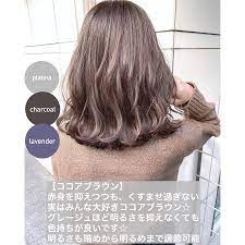 photo by スガシュンスケ イルミナカラー ブリーチなし グレージュ on december 24 2019 画像に含まれている可能性があるもの 1人以上 テキスト 髪 カラー 髪 色 髪色 ハイライト