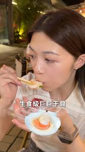 美城苑業戶大聯盟