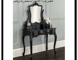 محلات شراء الاثاث المستعمل بالرياض 0539246421 الجوهرة كلين لخدمات النقل والتنظيف