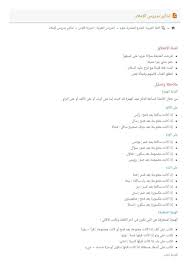 ستنعرف في موضوع اليوم على الأفعال الخمسة في اللغة العربية ، وقواعدها المختلفة من تعريف ونماذج اعراب وتدريبات وأمثلة متنوعة. Ù…Ù„Ø®Øµ Ø¯Ø±Ø³ ØªØ°ÙƒÙŠØ± Ø¨Ø¯Ø±ÙˆØ³ Ø§Ù„Ø¥Ù…Ù„Ø§Ø¡ My Studies Are The First Facebook