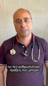 🔄 Μπορεί ένας δότης νεφρού...