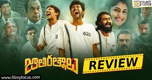 Jathi ratnalu audio songs download. Bvsbvuwd 2o4sm