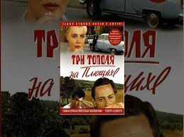 смотреть фильм забытая мелодия для флейты в хорошем качестве Pin Ot Polzovatelya Oleg Osipenko Na Doske Kino S Izobrazheniyami Filmy Artist Raznoe