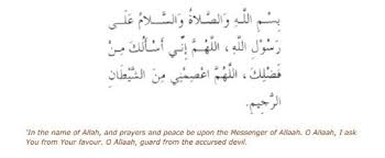Basic Umrah Duas A Guide To All The Supplications For Umrah Islamic Quotes Umrah Guide Basic