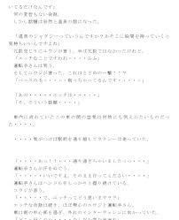 ひたすらセックスばかりする日々 丘でむさぼり合う男女 タクシーの女性運転手さんと駆け落ち逃避行 [逢瀬のひび] | DLsite 同人 - R18