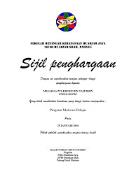 4 tentang perhitungan pesangon, uang penghargaan dan uang penggantian hak. Sijil Penghargaan Penceramah