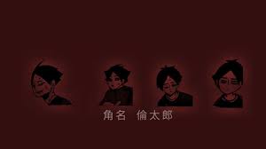 Some content is for members only, please sign up to see all content. Suna Laptop Wallpaper Haikyuu Wallpaper Anime Fnaf Laptop Wallpaper