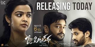 Four different women, four journeys of love and betrayal. O Pitta Katha Wikipedia